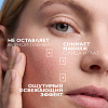 Купить La Roche-Posay Toleriane Rosaliac Gel 195 мл гель мицеллярный  для очищения кожи лица и век снятия макияжа