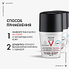 Купить Vichy Homme 50 мл дезодорант-антиперспирант против пятен 48 часов