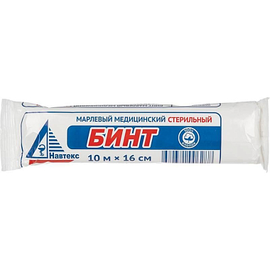 Купить Навтекс бинт стерильный индивидуальный 10 м X 16 см
