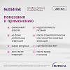 Купить Нутридринк 200 мл напиток для энтерального питания банан