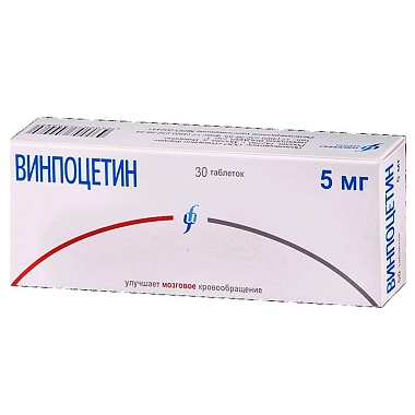 Купить Винпоцетин-Изварино 5 мг 30 шт таблетки