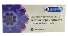 Купить: Тест для определения беременности высокочувствительный 2 шт