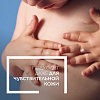Купить La Roche-Posay Anthelios Dermo-Pediatrics  50 мл  молочко детское солнцезащитное  для лица и тела с маслом ши SPF 50+