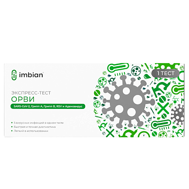 Купить Imbian 1 шт экспресс-тест на ОРВИ (для определения антигенов SARS-COV-2, RSV1, грипп А, грипп В и Аденовирус в мазках из носоглотки методом ИХА)