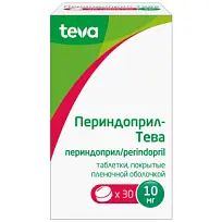 Купить: Периндоприл-Тева 10 мг 30 шт таблетки покрытые пленочной оболочкой 