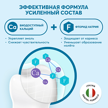 Купить PresiDent Kids 3-6 70 мл паста зубная детская клубника