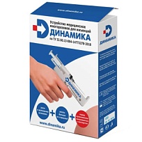 Купить: Динамика 1 шт устройство медицинское многоразовое для инъекций шприц-пистолет