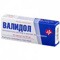 Купить: Валидол 50 мг 40 шт капсулы подъязычные