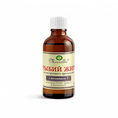 Купить Mirrolla Рыбий жир с витамином Е 50 мл