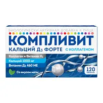 Купить: Компливит Кальций Д3 Форте с Коллагеном 120 шт таблетки жевательные мята
