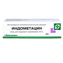 Купить: Индометацин-Биосинтез 10% 30 г мазь для наружного применения