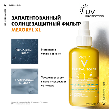 Купить Vichy Capital Soleil SPF 30 200 мл спрей солнцезащитный двухфазный увлажняющий