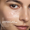 Купить La Roche-Posay Hyalu B5  15 мл сыворотка-концентрат увлажняющая  для лица и кожи вокруг глаз против морщин темных кругов и следов усталости
