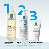 Купить La Roche-Posay Lipikar Xerand 50 мл крем восстанавливающий  для очень сухой кожи рук детей и взрослых