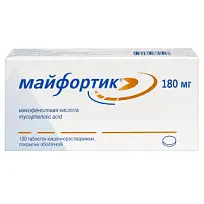 Купить: Майфортик 180 мг 100 шт таблетки покрытые кишечнорастворимой оболочкой