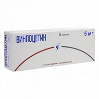 Купить: Винпоцетин-Изварино 5 мг 50 шт таблетки