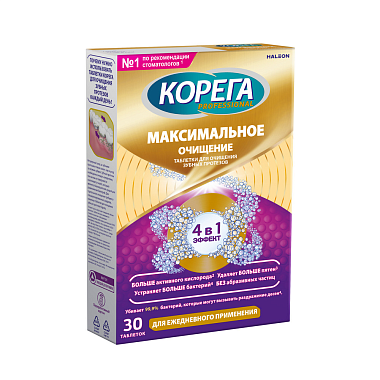 Купить Корега Professional 30 шт таблетки для очищения зубных протезов максимальное очищение
