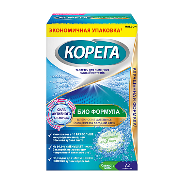 Купить Корега Био Формула 72 шт таблетки для обработки зубных протезов