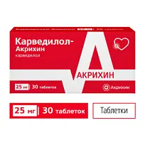 Купить: Карведилол-Акрихин 25 мг 30 шт таблетки