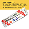 Купить Little Doctor LD-301 термометр цифровой медицинский