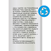 Купить La Roche-Posay Lipikar Lait 400 мл молочко увлажняющее для тела рук и лица для сухой очень сухой кожи новорожденных младенцев детей и взрослых с маслом ши