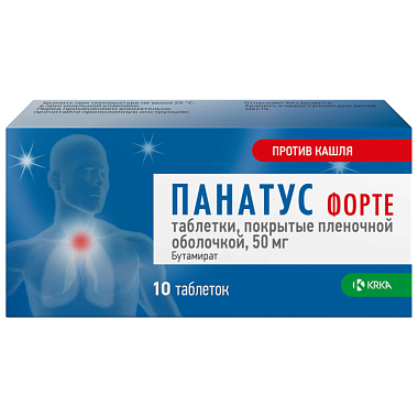 Купить Панатус Форте 50 мг 10 шт таблетки покрытые пленочной оболочкой