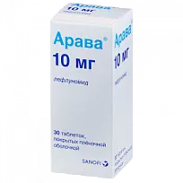 Купить: Арава 10 мг 30 шт таблетки покрытые пленочной оболочкой