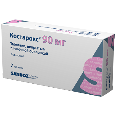 Купить Костарокс 90 мг 7 шт таблетки покрытые пленочной оболочкой