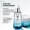 Купить Vichy Mineral 89  30 мл гель-сыворотка увлажняющий  с гиалуроновой кислотой для всех типов кожи лица