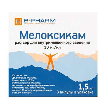 Купить Мелоксикам 1,5 мл 3 шт раствор для внутримышечного введения ампулы