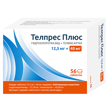Купить Телпрес Плюс 12,5 мг + 40 мг 56 таблетки