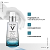 Купить Vichy Mineral 89  30 мл гель-сыворотка увлажняющий  с гиалуроновой кислотой для всех типов кожи лица