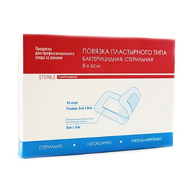 Купить Angel 8 см x 6 см 10 шт повязка раневая бактерицидная стерильная