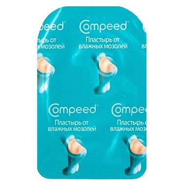 Купить Пластырь Compeed №1 от влажных мозолей средний