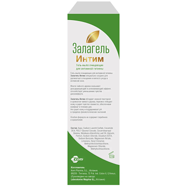 Купить Залагель Интим 200 мл гель-мыло для интимной гигиены