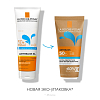 Купить La Roche-Posay Anthelios SPF 50+ 200 мл гель для лица и тела