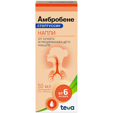 Купить Амбробене стоптуссин капли 4мг/1мл 100мг 50мл