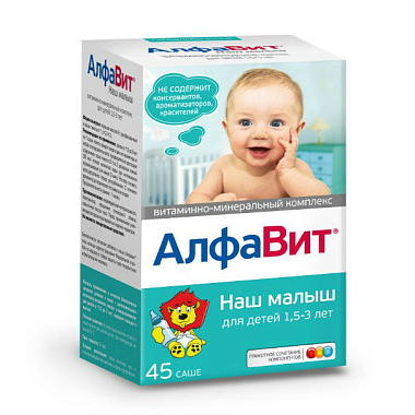 Купить Алфавит Наш малыш 3 г 45 шт саше-пакеты