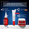 Купить Vichy Pigment Specialist B3 50 мл крем ночной антивозрастной  
