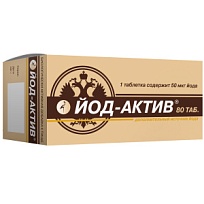 Купить: Йод-Актив 50 мкг 80 шт таблетки