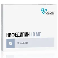 Купить: Нифедипин 10 мг 50 шт таблетки