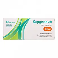 Купить: Кардиолип 10 мг 60 шт таблетки покрытые пленочной оболочкой