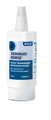 Купить Хиломакс-Комод 10 мл 1 шт раствор увлажняющих офтальмологический