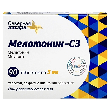 Купить Мелатонин-СЗ 3 мг 90 шт таблетки покрытые пленочной оболочкой