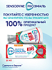 Купить Sensodyne ProЭмаль Kids 50 мл зубная паста для детей 2-6 лет клубничный коктейль