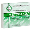Купить Метуракол 50 х 50 мм губка для закрытия ран