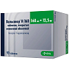 Купить Вальсакор H 160 160 мг + 12,5 мг 90 шт таблетки покрытые пленочной оболочкой