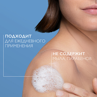 Купить La Roche-Posay Lipikar Gel Lavant 400 мл гель успокаивающий  для душа для чувствительной кожи детей и взрослых с маслом ши РЕФИЛ (сменный блок)