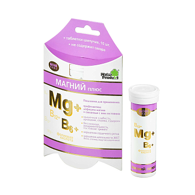Купить Магний Плюс 10 шт таблетки шипучие
