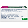 Купить Пектрол 40 мг 30 шт таблетки с пролонгированным высвобождением покрытые пленочной оболочкой